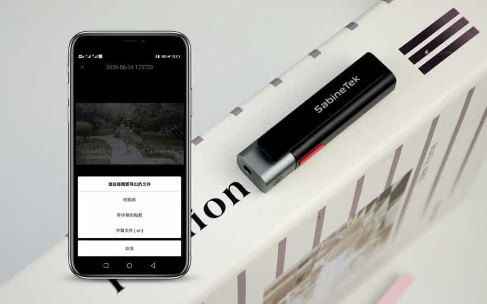 语音自动转字幕,提升Vlog品质的塞宾智麦无线蓝牙麦克风