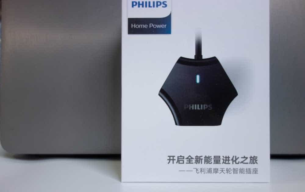 一站式快充,飞利浦65W摩天轮智能插座与你一起“战未来”