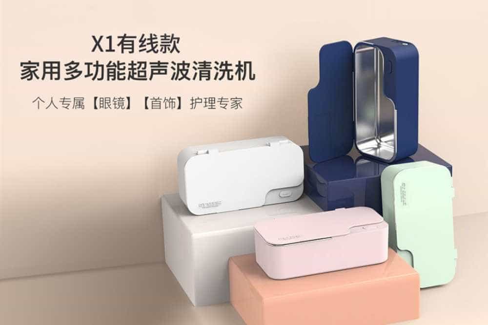 固特超声清洁清洗机