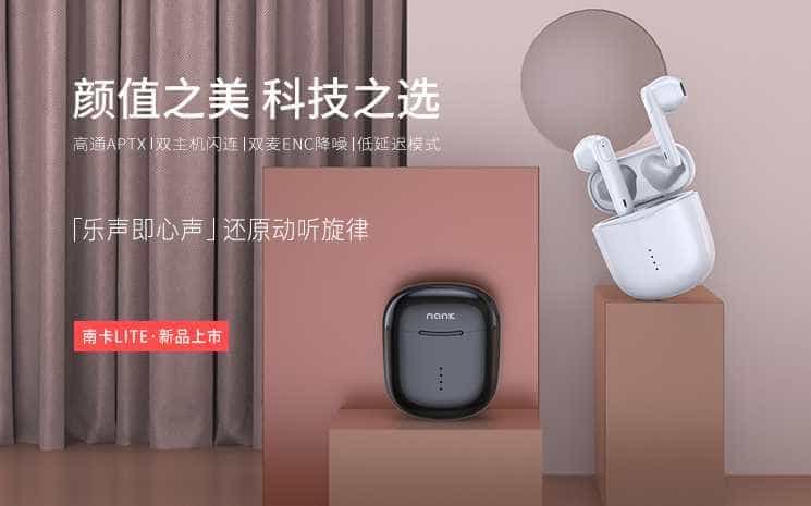 南卡Lite半入耳蓝牙耳机