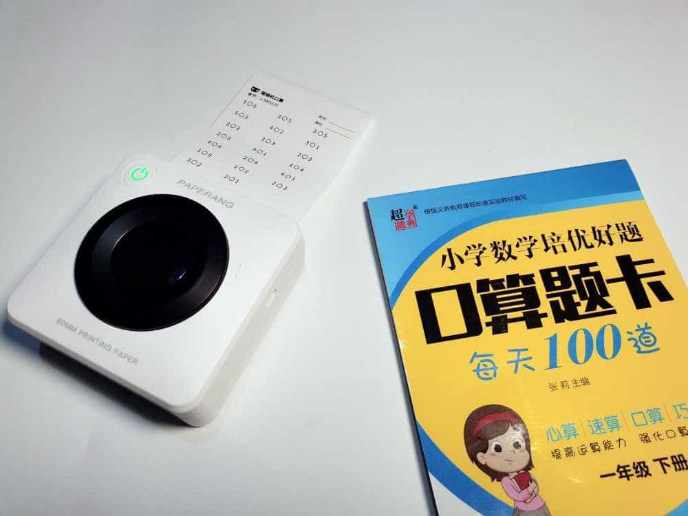 喵喵机P3打印机体验:打印颜值实力派,孩子学习好帮手!