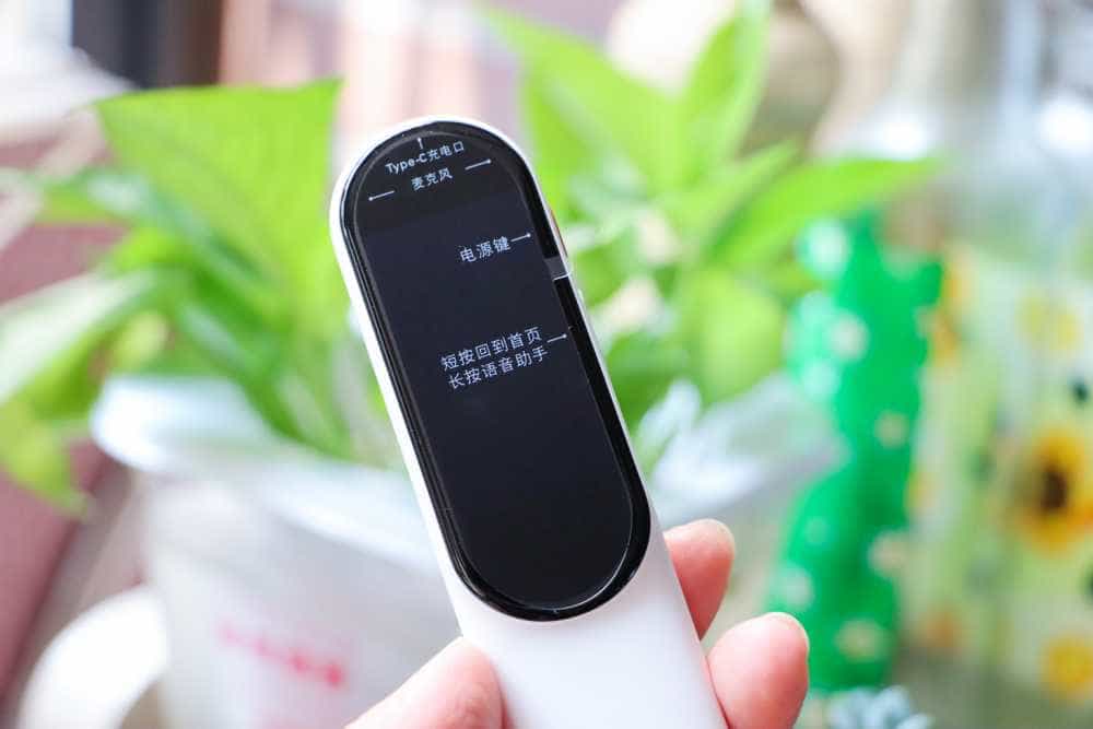 智能!实用!高效!网易有道词典笔 K3体验分享