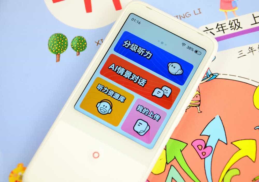 家长辅导孩子英语难?有道听力宝:让孩子听力、口语练习更标准