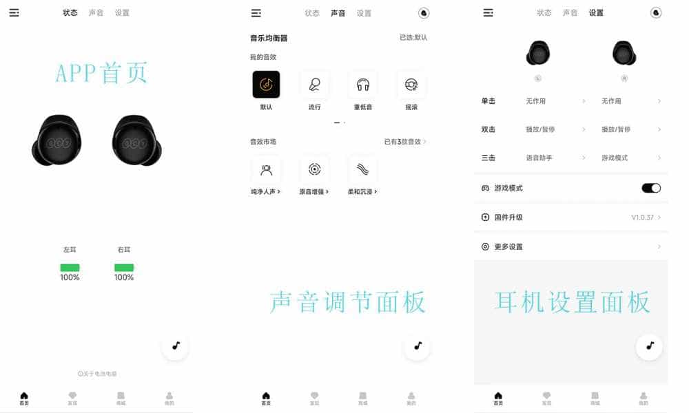 永远年轻的神秘“意象”,QCY T17s再度出征!