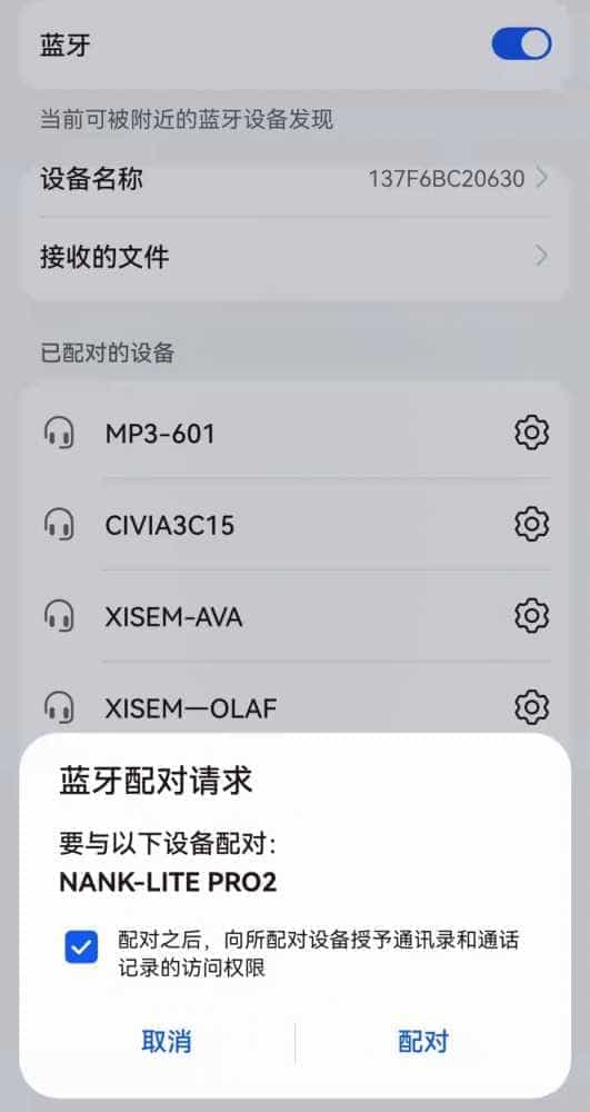 真无线半入耳式蓝牙耳机,南卡Lite Pro2开箱轻体验