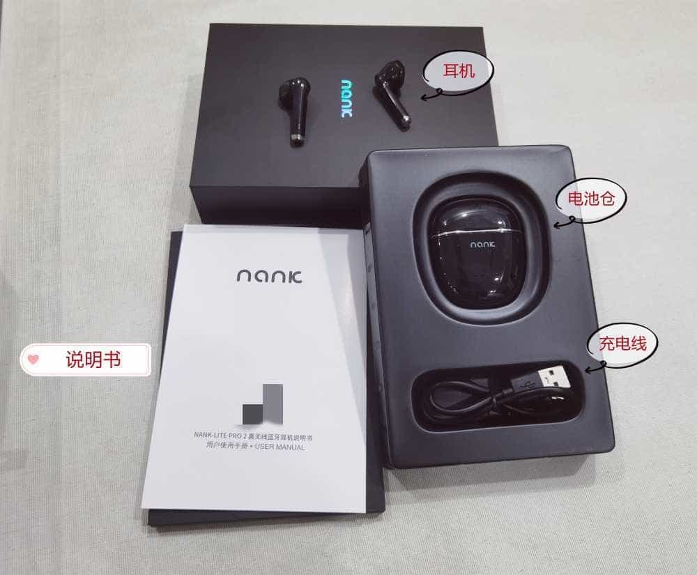 真无线半入耳式蓝牙耳机,南卡Lite Pro2开箱轻体验