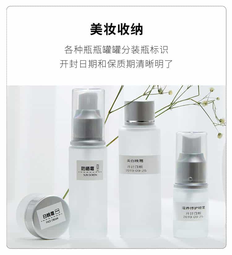 有颜有实力的海鸟贴纸打印机P1-12B 蓝牙按键版