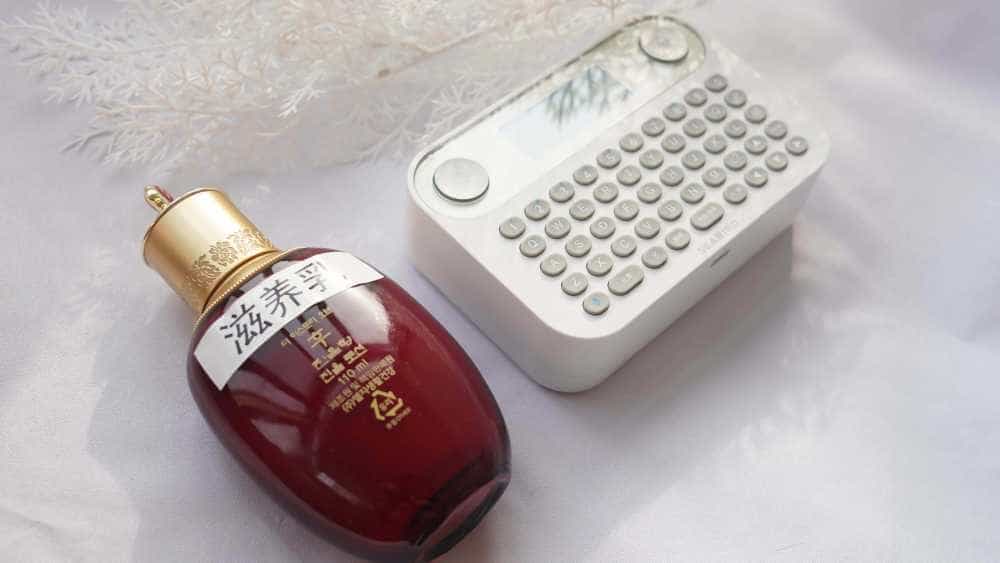 有颜有实力的海鸟贴纸打印机P1-12B 蓝牙按键版