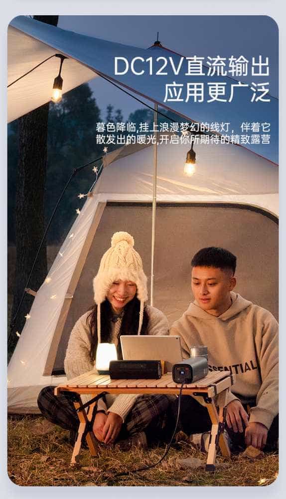 试用第77期  ORICO/奥睿科 笔记本户外快充站免费众测