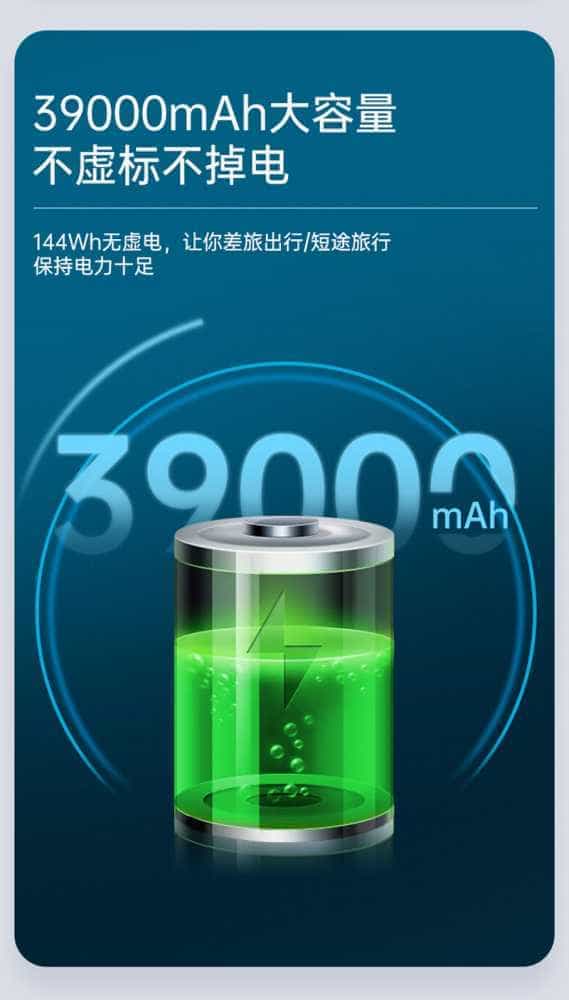 试用第77期  ORICO/奥睿科 笔记本户外快充站免费众测