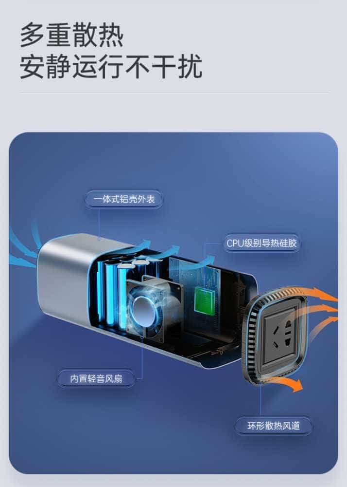 试用第77期  ORICO/奥睿科 笔记本户外快充站免费众测