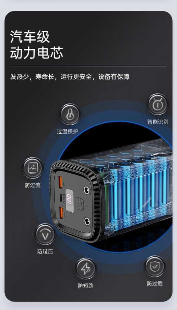 试用第77期  ORICO/奥睿科 笔记本户外快充站免费众测