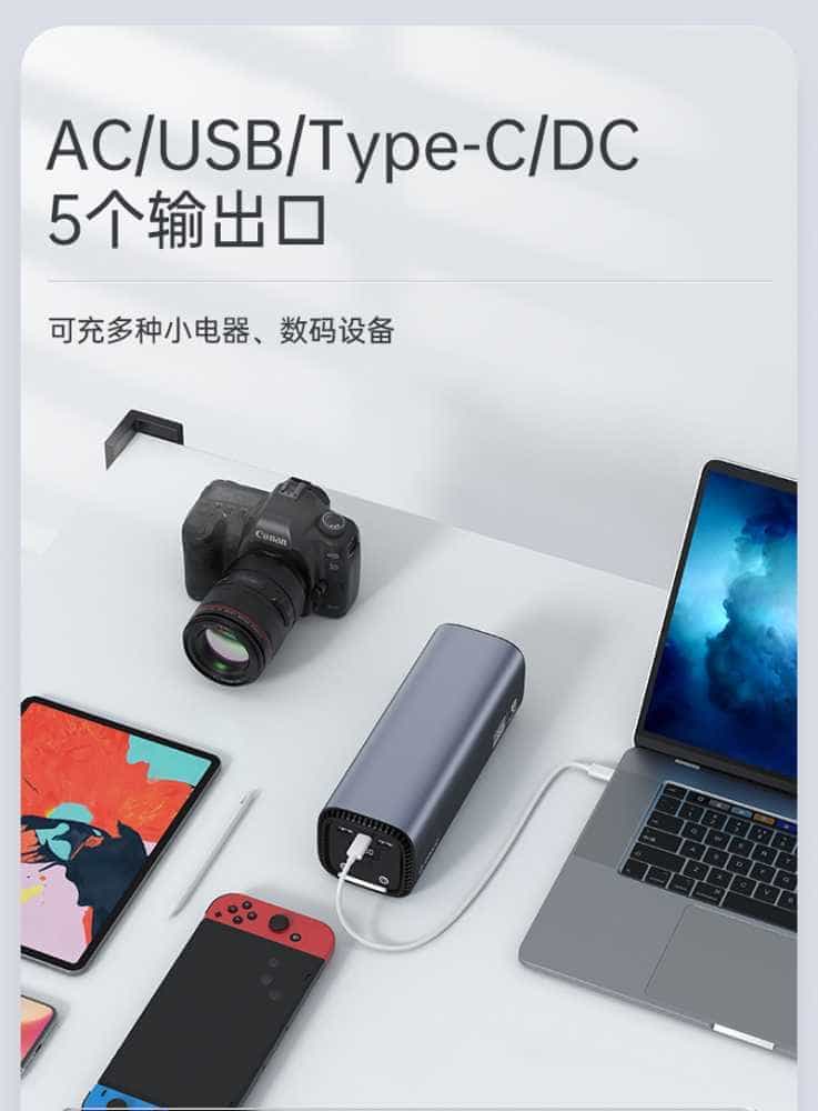 试用第77期  ORICO/奥睿科 笔记本户外快充站免费众测