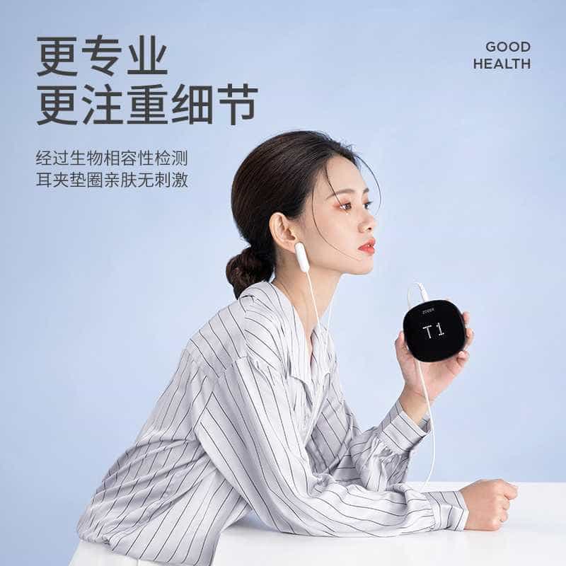 试用第78期 左点睡眠仪光大夫失眠治疗仪CES家用助眠器智能辅助引导睡眠医用助睡仪 官方套装 免费众测