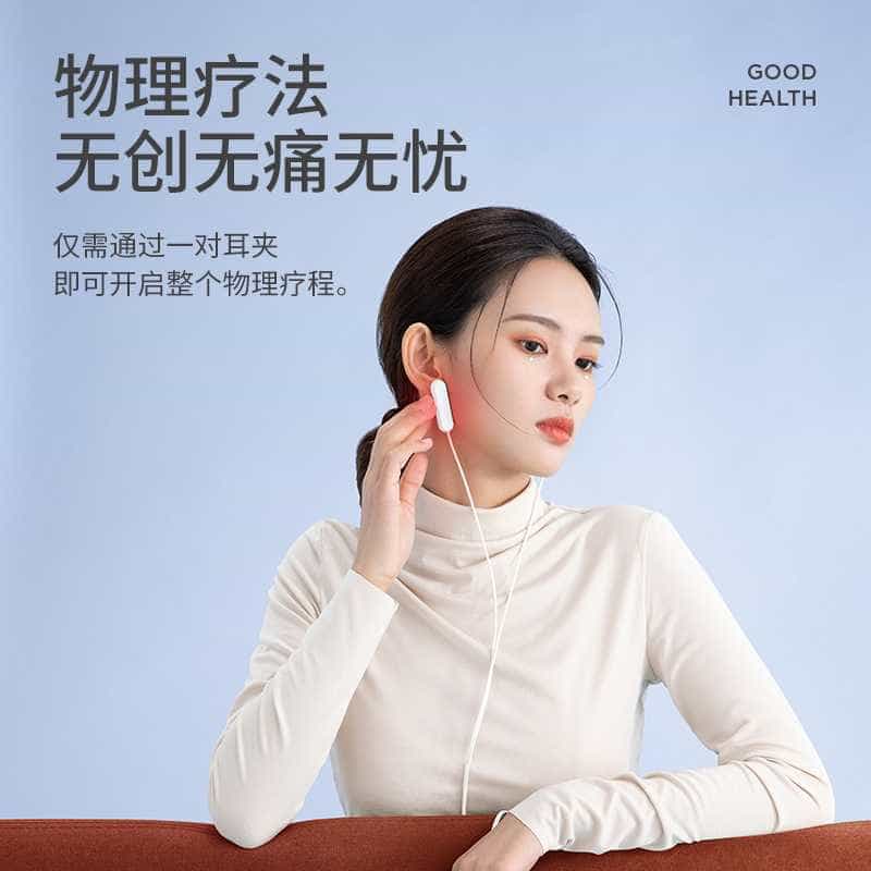 试用第78期 左点睡眠仪光大夫失眠治疗仪CES家用助眠器智能辅助引导睡眠医用助睡仪 官方套装 免费众测