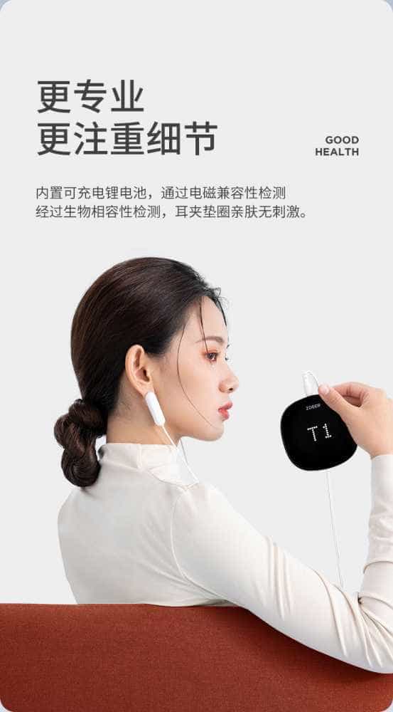 试用第78期 左点睡眠仪光大夫失眠治疗仪CES家用助眠器智能辅助引导睡眠医用助睡仪 官方套装 免费众测