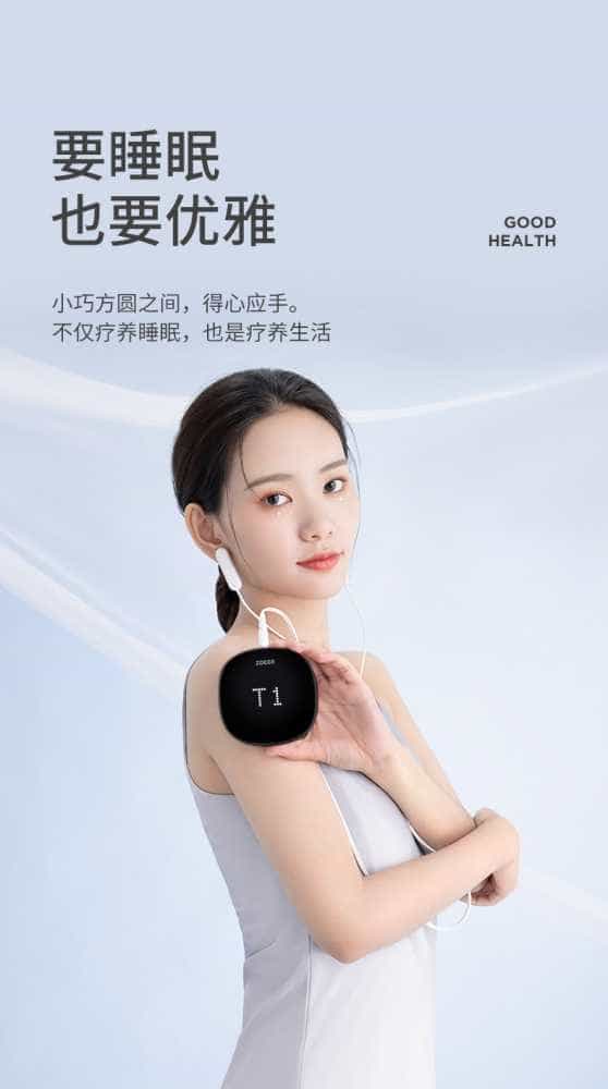 试用第78期 左点睡眠仪光大夫失眠治疗仪CES家用助眠器智能辅助引导睡眠医用助睡仪 官方套装 免费众测