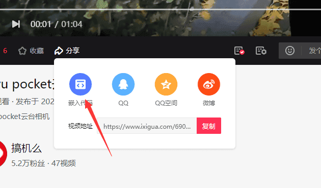 如何添加西瓜视频到IT手机资讯发布的教程