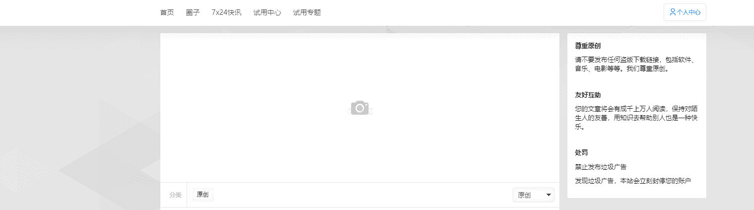 如何添加西瓜视频到IT手机资讯发布的教程