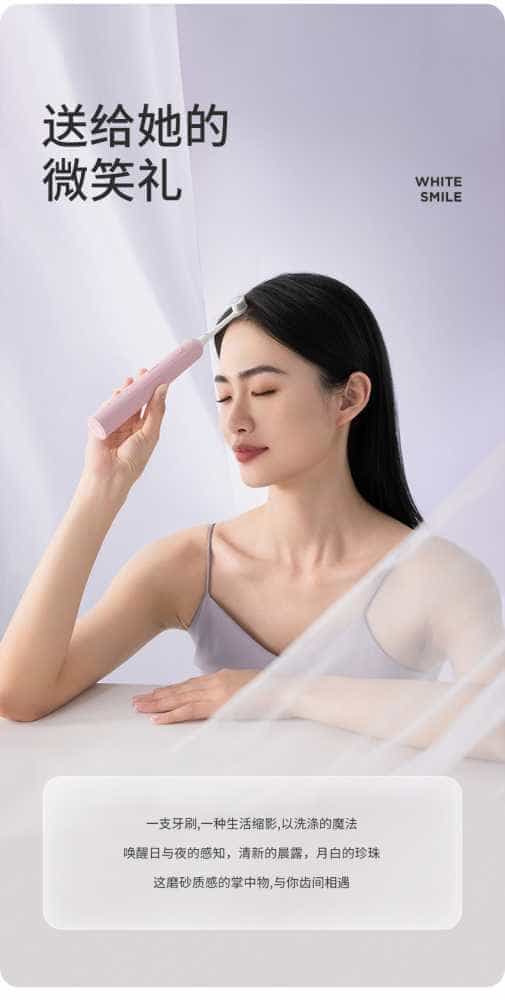 试用第79期 左点(Zdeer)电动牙刷 免费众测