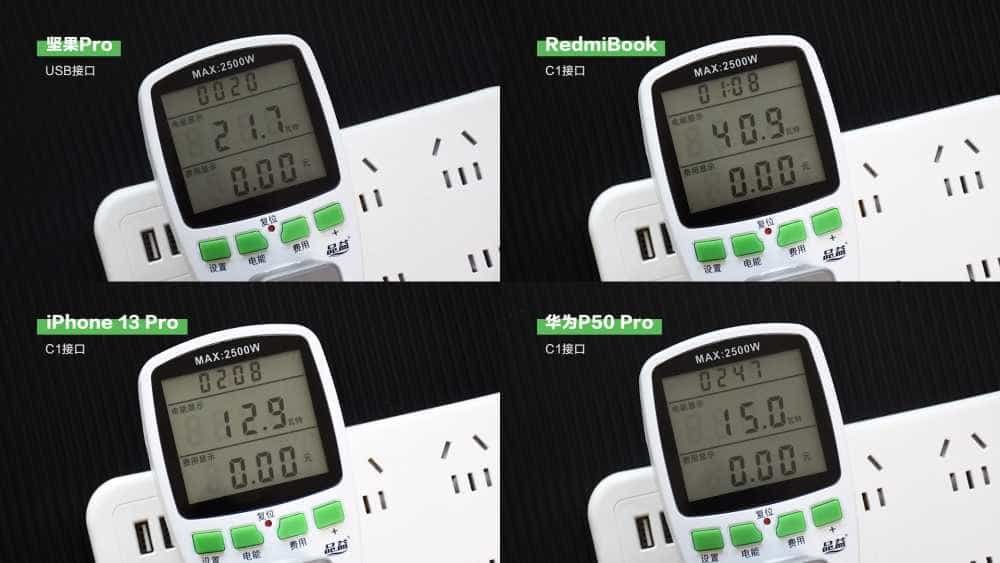 努比亚120W三口氮化镓充电器:第三代GaN加持,三口120W快充