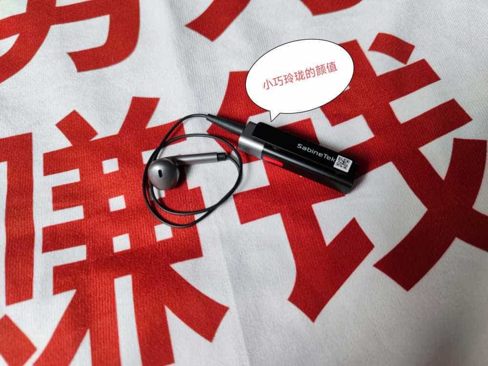 360度无死角环绕收音,塞宾SmartMike+体验