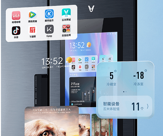 居家隔离解锁囤货新姿势:云米大屏冰箱保障全家一周吃喝