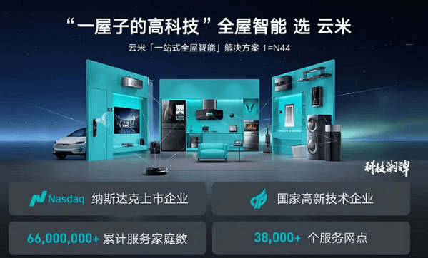 居家隔离解锁囤货新姿势:云米大屏冰箱保障全家一周吃喝