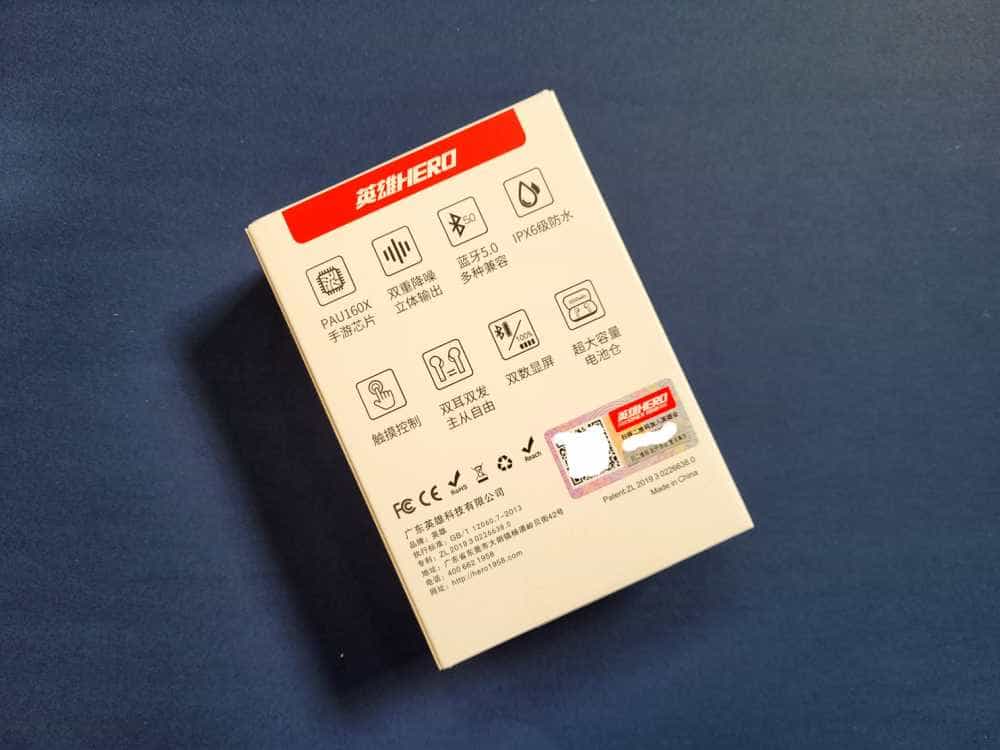 英雄G1电竞蓝牙耳机:充电仓可以当应急充电宝