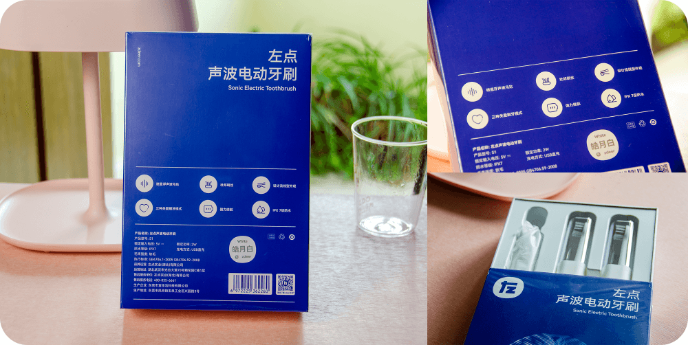 左点声波电动牙刷S1 -- 轻柔洁齿,牙龈护理好帮手