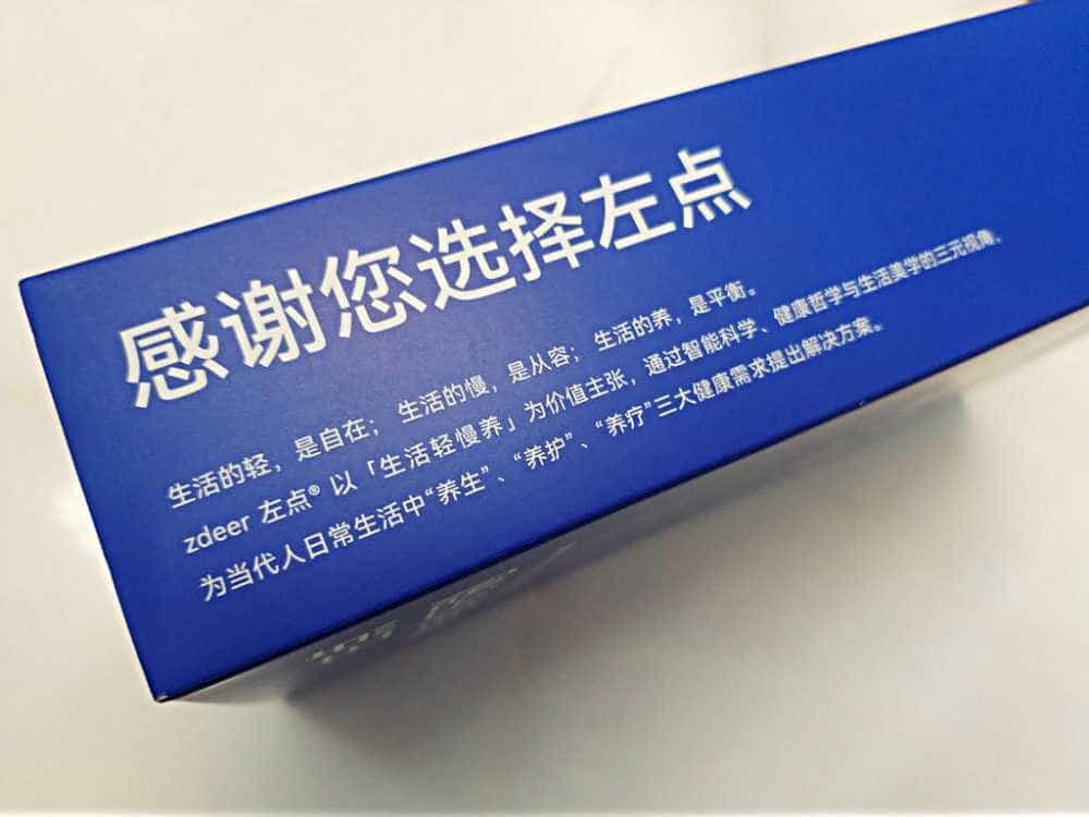 护牙健齿:左点Zdeer声波电动牙刷S1