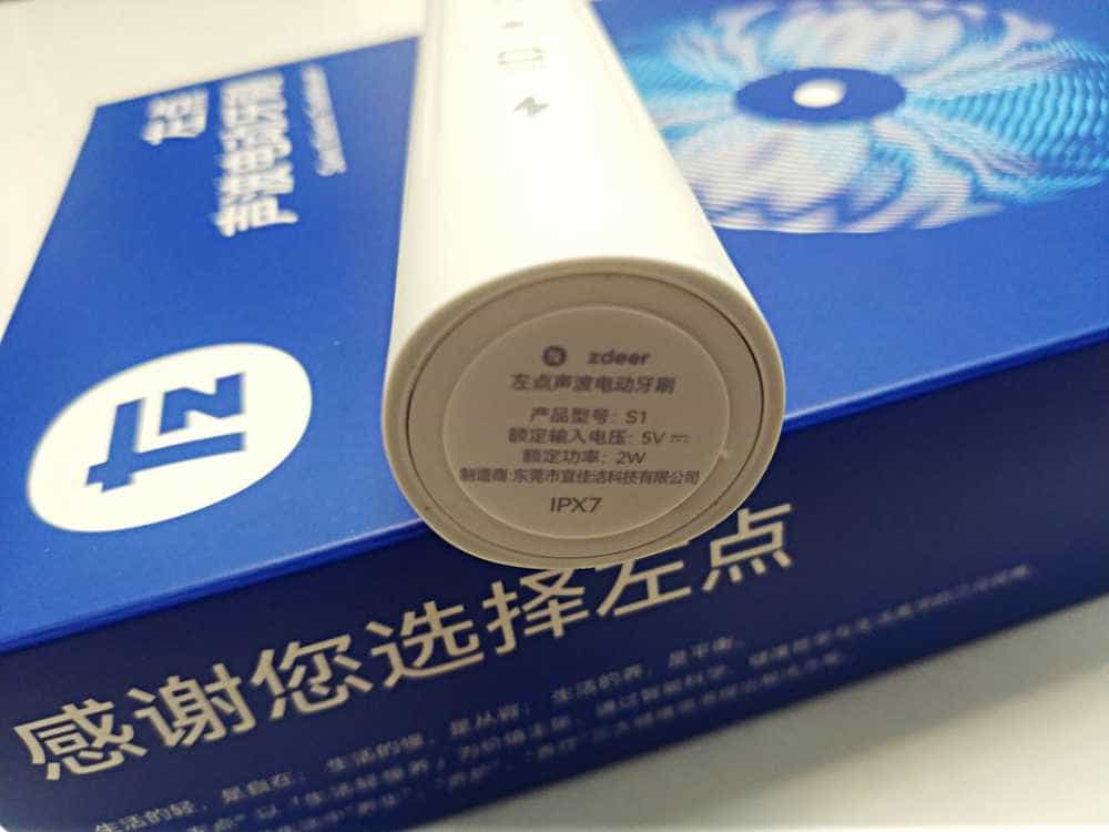 护牙健齿:左点Zdeer声波电动牙刷S1