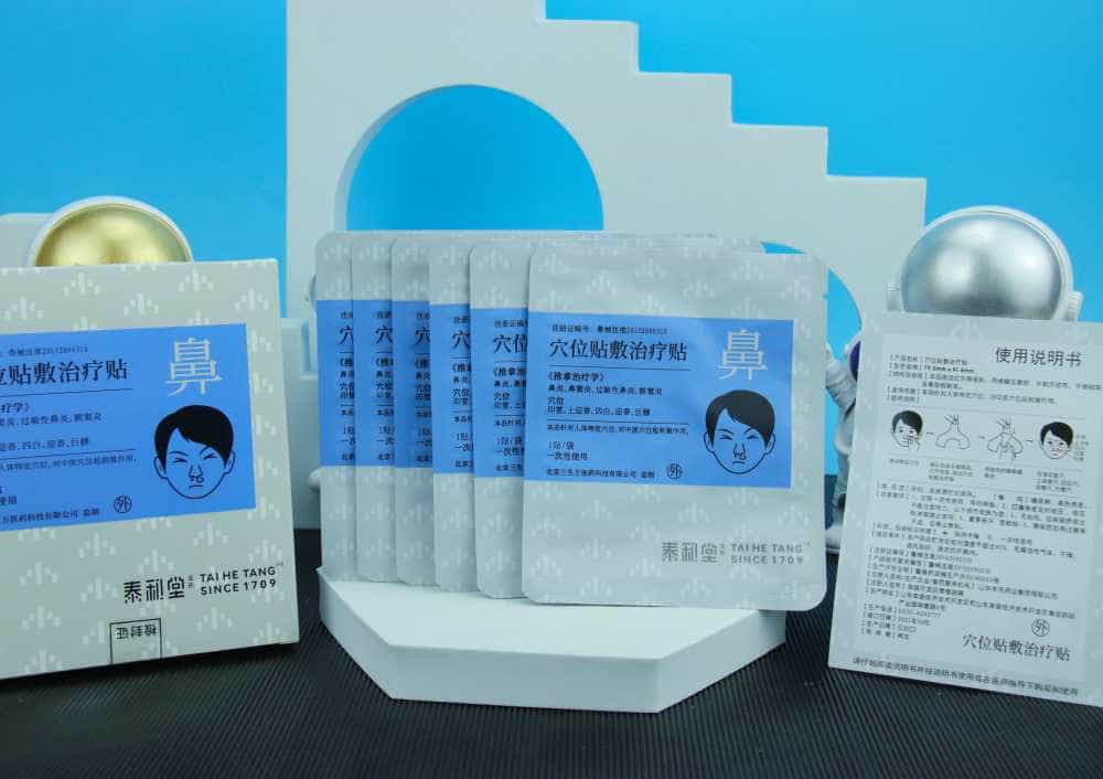 有鼻炎，别再忍着了！快试试这款鼻炎贴，不做流涕人