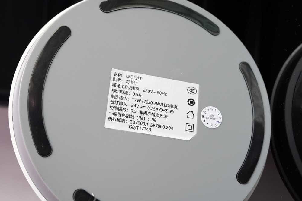 无极PE智能调光,护眼又健康,NANK南卡L1护眼台灯使用体验