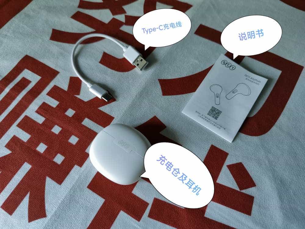 QCY AilyPods耳机上手：性价比最高的蓝牙5.3