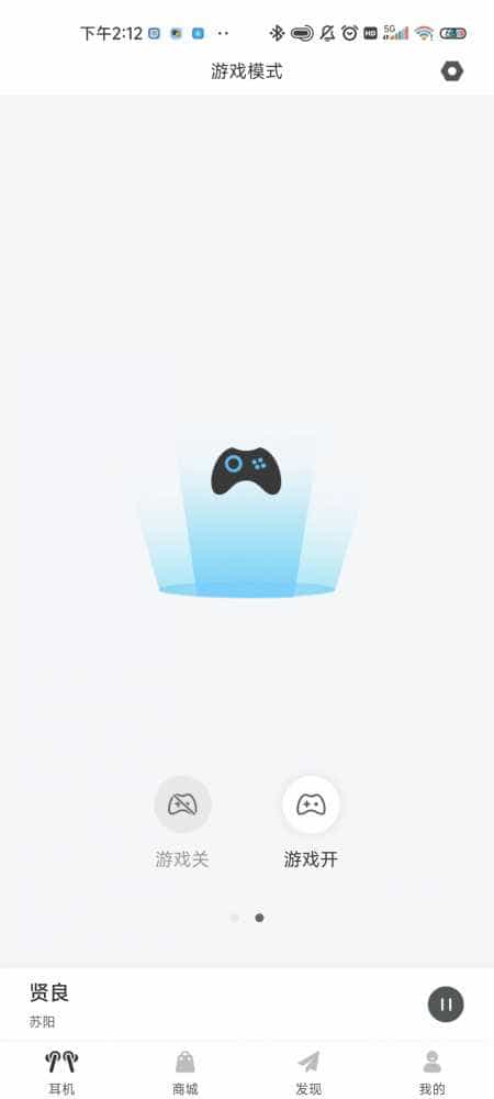 降噪无限一嗨到底,漫步者 LolliPods Pro耳机测评