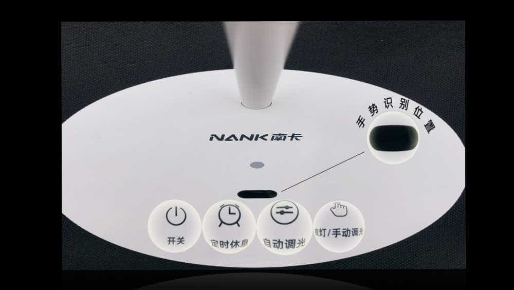手扫即亮 手停可调 暖灯护眼|南卡护眼台灯L1评测