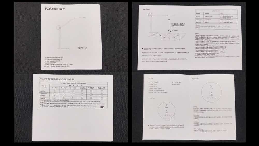 手扫即亮 手停可调 暖灯护眼|南卡护眼台灯L1评测