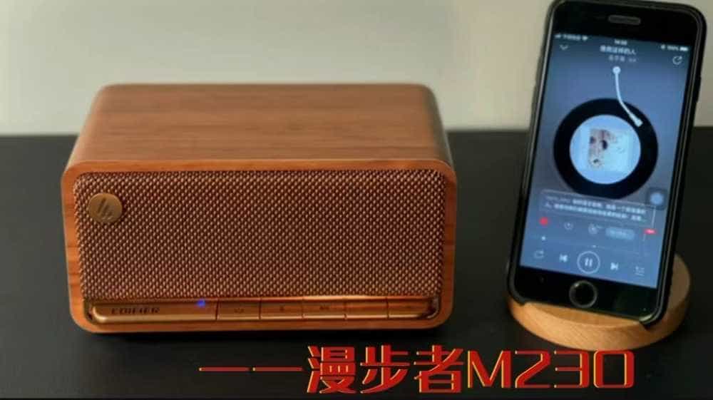 蓝牙音箱的全面进化?漫步者M230够复古够动听