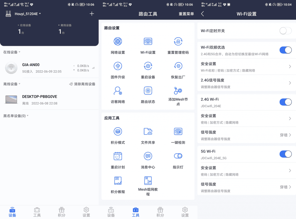 你见过能边上网边赚钱的路由器吗?