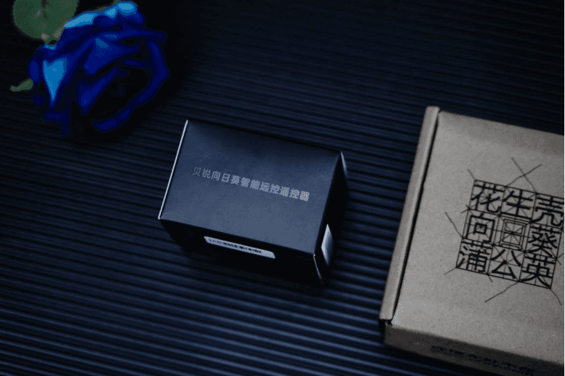 平替红外遥控,旧家电变智能。向日葵智能远控遥控器真好玩