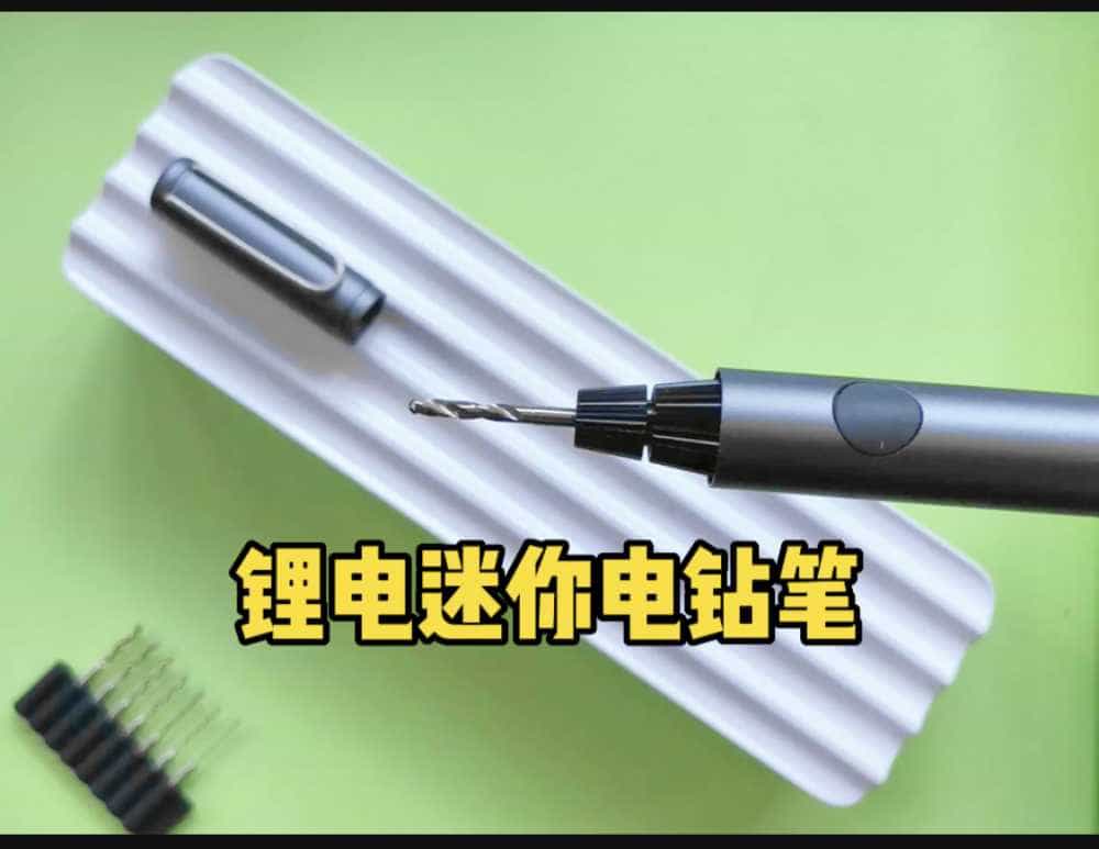 WOWSTICK PLAY锂电迷你电钻笔，DIY的好帮手