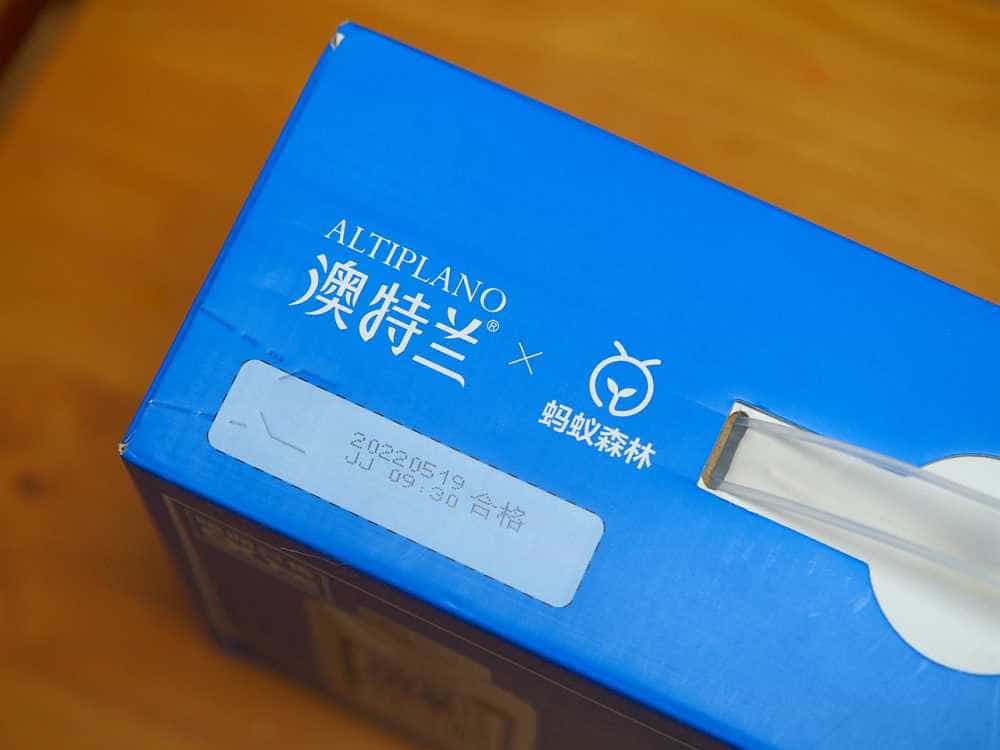 新鲜奶源90天畅饮美味又健康