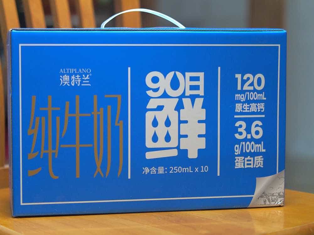 新鲜奶源90天畅饮美味又健康