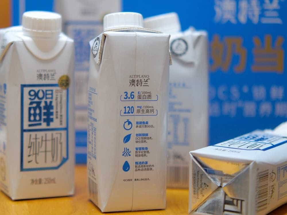 新鲜奶源90天畅饮美味又健康