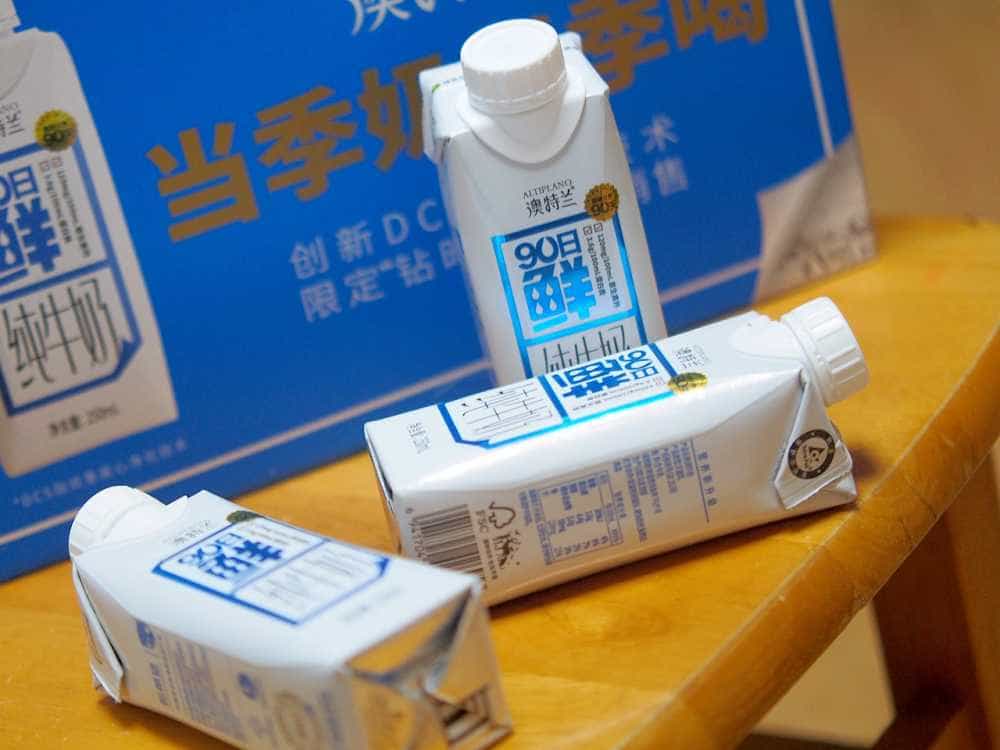 新鲜奶源90天畅饮美味又健康