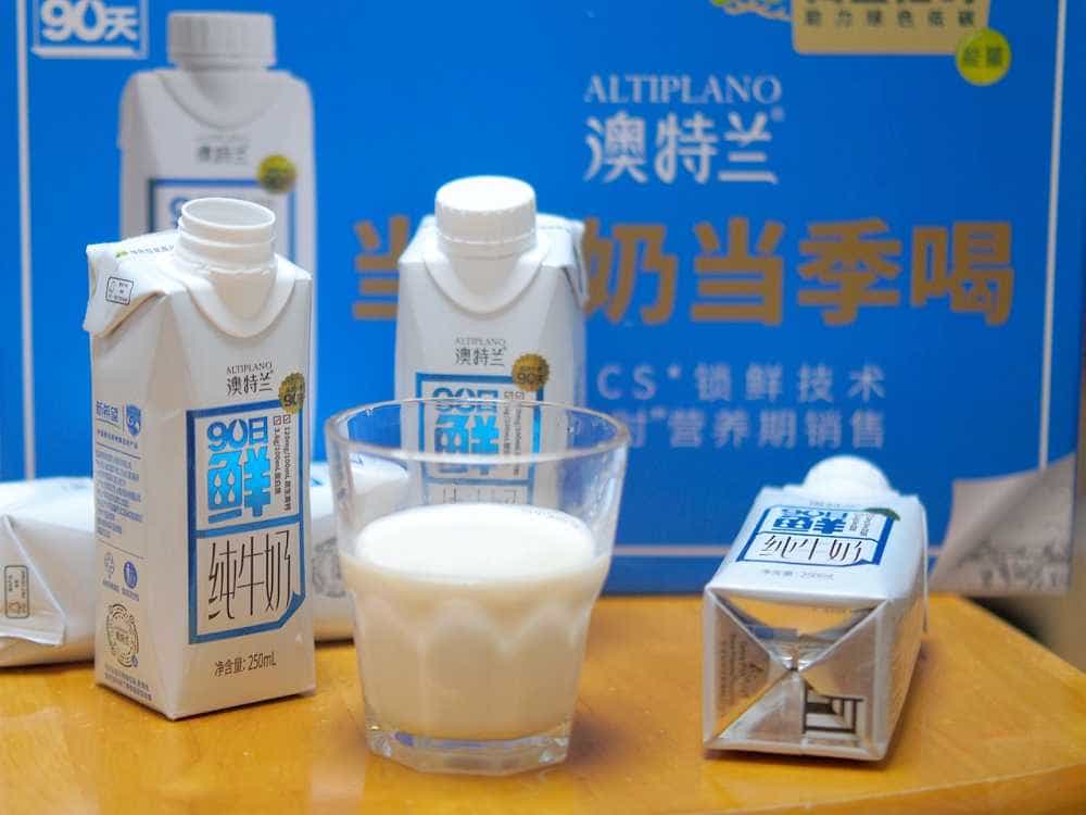 新鲜奶源90天畅饮美味又健康