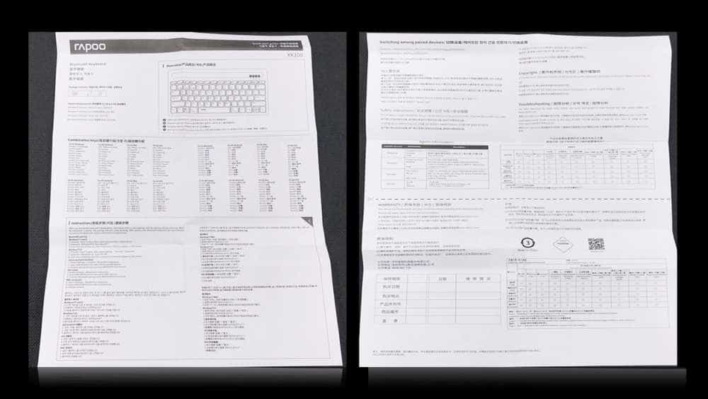 多设备互连 多媒体互通 其乐也融融|雷柏蓝牙键盘XK100