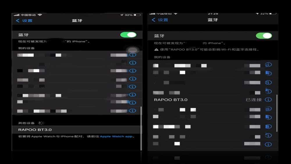 多设备互连 多媒体互通 其乐也融融|雷柏蓝牙键盘XK100