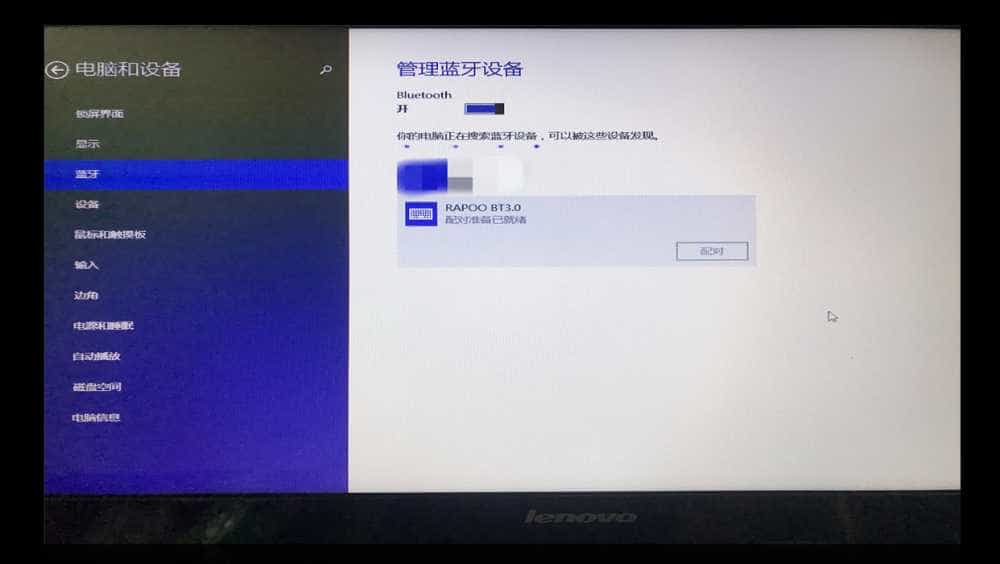 多设备互连 多媒体互通 其乐也融融|雷柏蓝牙键盘XK100